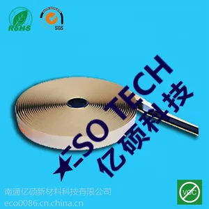 厂家直供PC采光罩广告招牌隔音屏障高速公路电缆管箱 防水胶带