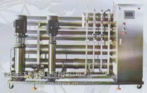 供应室清洗消毒用水设备otocc潍坊中洋水处理