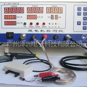 ��Ӧ��߷ɻ�������GiJCY-0618-FZ