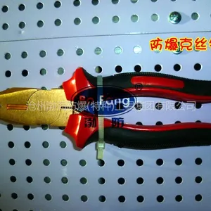 供应防爆克丝钳【防爆工具】铝铜钢丝钳、防爆克丝钳扳手,防爆钢丝钳0317-8897987