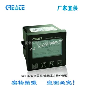 ��ӦCCT-8300�絼��TDS�������¶��Ǳ� ���Ϳ���������ֱ��