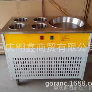 供应单平带四桶炒冰机 酸奶炒冰机 冰淇淋炒冰机 冰粥炒冰机
