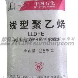 LLDPE/镇海炼化/DFDA-7042 原厂正牌 塑料原料塑料颗粒通用塑料