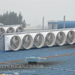 南京车间除尘设备\\\\南京厂房通风系统\\\\南京工厂通风降温设备