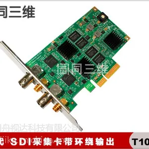 pic采集卡-视频监控采集卡-高清视频双路采集