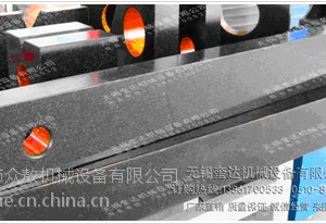 无锡众敖花岗石精密测量平尺