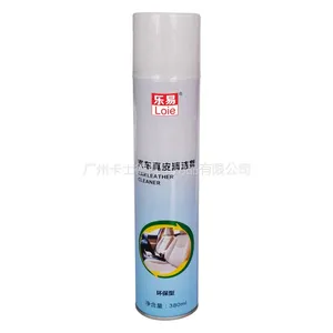 乐易汽车***清洗剂 汽车养护 正品代工批发 8170