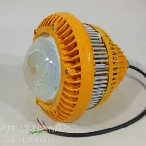 江苏常州OHBF8101 LED防爆灯 70-120W多功率可选