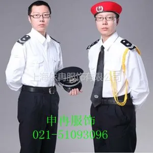供应***保安服 春秋服套装物业小区保安工作服