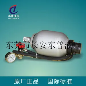 东莞制造液压站蓄能器,NXQ-0.63L/31.5蓄能器,质量***,厂价直销