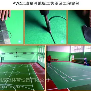 广西南宁PVC运动地板的价格,广西PVC运动地板