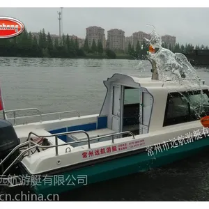 远航游艇530半蓬快艇/玻璃钢游艇/船
