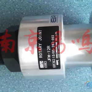 日本SR接头JFM-12R
