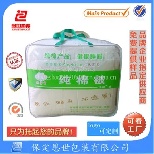 10年专业供应 PVC钢丝包 透明 家纺 床上用品包装袋 60*50*20