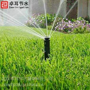销售草坪喷灌喷头