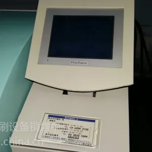 供应网屏4100 CTP 直接直版机