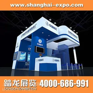 ����չ����˾�����Ƽ�չ����ƴ