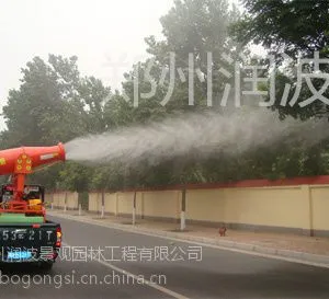 RB80煤场除尘喷雾器