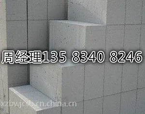 山东供应免蒸加气块设备,厂家直销价格优惠,全国供应