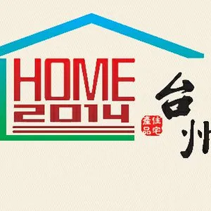 2014台州住宅产品博览会