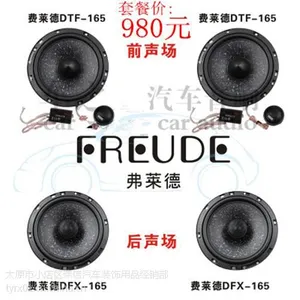 太原汽车音响改装套餐_汽车音响改装_爱车堂汽车音响
