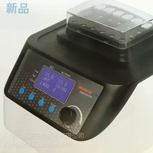 大龙HCM100-Pro/HM100-Pro恒温振荡金属浴