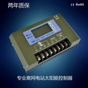 72V10A20A30A太阳能控制器太阳能充放电控制器