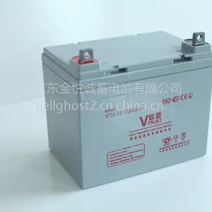 12V33AH金悦诚产12V33AH电池信源品牌