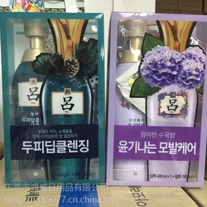 供应正品港货批发 韩国爱茉莉吕洗发水套装400+180批发