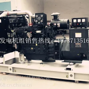 500kw上柴发电机组,SC27G830D2