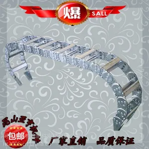 热销TL钢制拖链 穿线电缆钢铝拖链 渗碳工艺外观精美 使用寿命长
