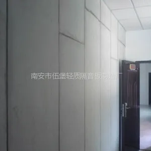 供应新隔墙板隔断材料酒店学校医院办公室专用墙材