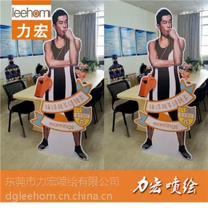 喷绘展示*** 人像立牌 POP立牌高要求制作 高质量喷绘产品