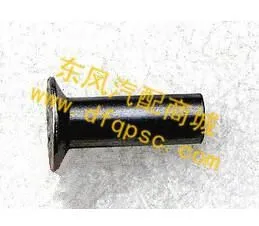 源头直供东风6*24刹车片铆钉_3501D-106