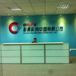 深圳彩晨科技有限公司