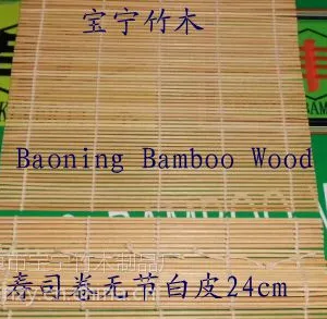 供应白皮铁砲串15cm