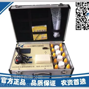测土施肥检测仪器设备