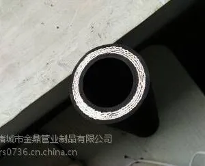 山东金鼎 钢丝编织橡胶液压软管1/2