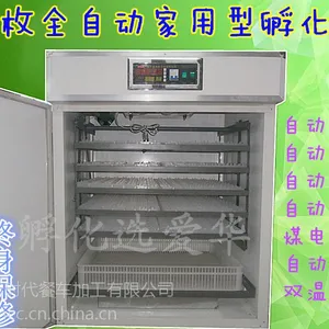 厂家供应孵化机全自动大中小型孵化器鸡鸭鹅孵化器