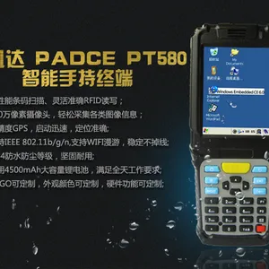 华讯达库存管理无线扫描枪盘点机数据采集器手持终端PDA