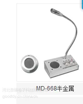 河北鼎银有线DY928金属外壳大功率收费窗口对讲机