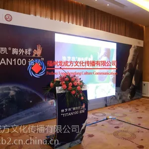 福州答谢会舞台设计文艺活动舞台搭建布置设计制作出租赁专业设计制作