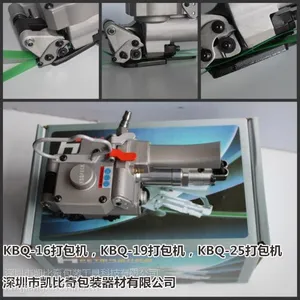 深圳维修气动打包机及配件出售