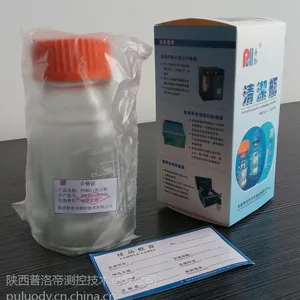 核电专用净化瓶(取样瓶) 颗粒度瓶