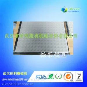 薄荷糖食品级硅胶模具 食品级模具硅胶
