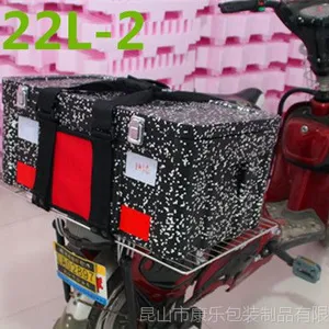 保温箱EPP泡沫箱外卖箱外送箱冷链箱保鲜箱储物箱22升