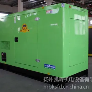 供应发电机组,柴油发电机组价格