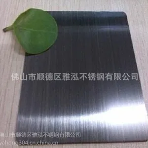 供应201\\304抗指纹彩色不锈钢拉丝板