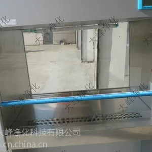 ˫�����ﰲȫ�� ���ﰲȫ����� ���ﰲȫ��Ӧ��