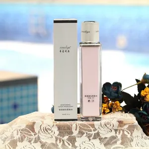 希若利亚保湿透亮柔肤水 化妆水